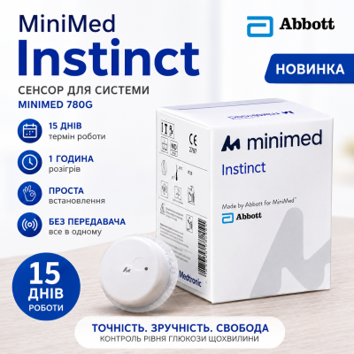 Сенсор глюкози MiniMed Abbott Instinct (працює з MiniMed 780G / Flex / Go)