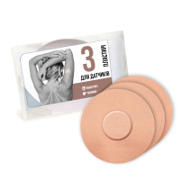 Пластыри бежевые и водонепроницаемые для датчиков Freestyle Libre, 3 шт.