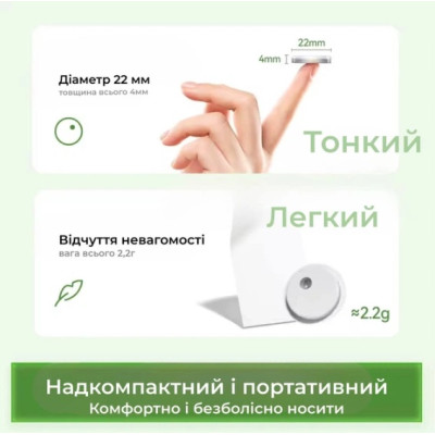 Сенсор Aidex X (работает только с Android), 4 штуки