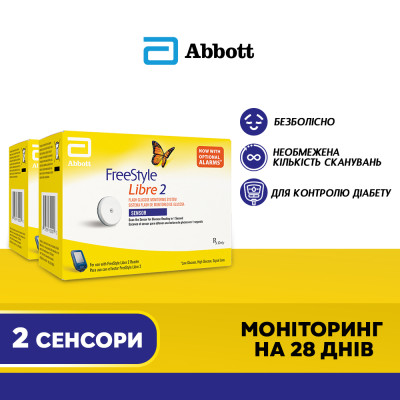 Акционный набор! Сенсор FreeStyle Libre 2 (2 уп.)