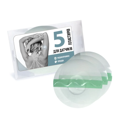 Пластыри прозрачные и водонепроницаемые для датчиков Freestyle Libre, 5 шт. Пластыри прозрачные и водонепроницаемые для датчиков Freestyle Libre, 5 шт.