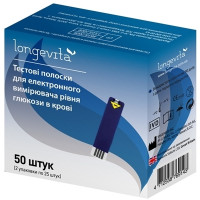 Тест-смужки Longevita (Лонгевіта), 50 шт.