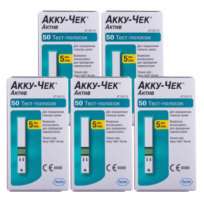 Набор тест-полосок "Акку-Чек Актив" 5 уп. (250 шт.)
