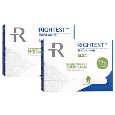 Набор Тест-полосок "Бионайм GS 550" 2 уп. (100 шт.)