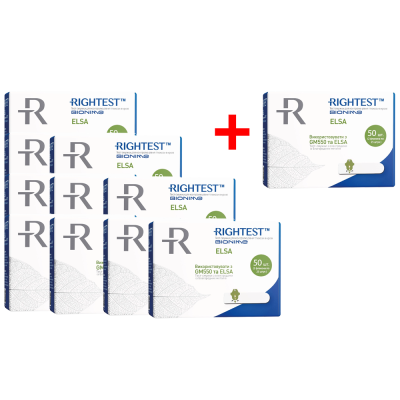 Набор 10+1! Тест-полоски "Bionime GS 550" (550 шт.)