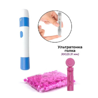 Ручка прокалыватель (ланцетное устройство для прокола пальца) + 10 ланцетов