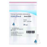 Иглы для инсулиновых шприц-ручек Новофайн 6 мм - Novofine 32G, поштучно (фасовка по 25 шт.)
