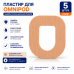 Пластырь фиксирующий водонепроницаемый для инсулиновой помпы Omnipod DASH / Omnipod 5 / Omnipod Go, бежевые, 5 шт. Пластырь фиксирующий водонепроницаемый для инсулиновой помпы Omnipod DASH / Omnipod 5 / Omnipod Go, бежевые, 5 шт.