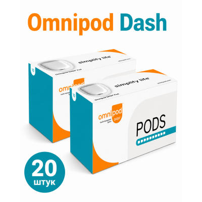 Omnipod Dash, 20 штук