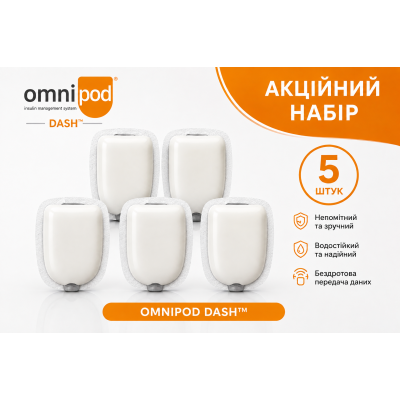Omnipod Dash, 5 штук Omnipod Dash, 5 штук