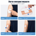 Пластырь фиксирующий водонепроницаемый для инсулиновой помпы Omnipod DASH / Omnipod 5 / Omnipod Go, бежевые, 1 шт. Пластырь фиксирующий водонепроницаемый для инсулиновой помпы Omnipod DASH / Omnipod 5 / Omnipod Go, бежевые, 1 шт.