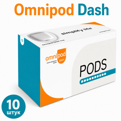 Omnipod Dash, 10 штук
