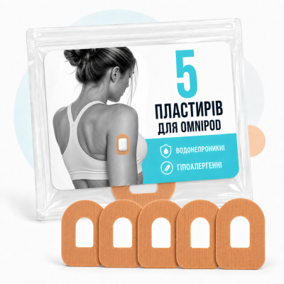 Пластырь фиксирующий водонепроницаемый для инсулиновой помпы Omnipod DASH / Omnipod 5 / Omnipod Go, бежевые, 5 шт. Пластырь фиксирующий водонепроницаемый для инсулиновой помпы Omnipod DASH / Omnipod 5 / Omnipod Go, бежевые, 5 шт.