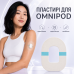 Пластир захисний прозорий водонепроникний для інсулінової помпи Omnipod DASH / Omnipod 5 / Omnipod Go, 1 шт.