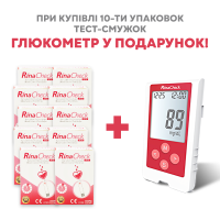Стартовый набор! Тест-полоски Rina Check 500 штук + Глюкометр в подарок!