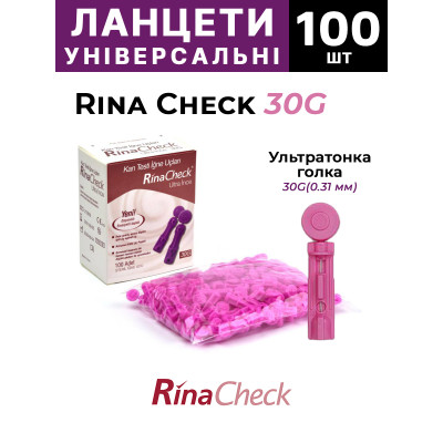 Ланцеты универсальные Rina Check (0,3 мм 30G), 100 шт.