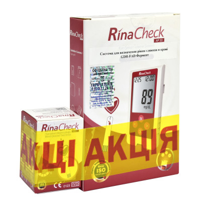 Набор! Глюкометр Rina Check + Тест-полоски Rina Check, 50 шт.