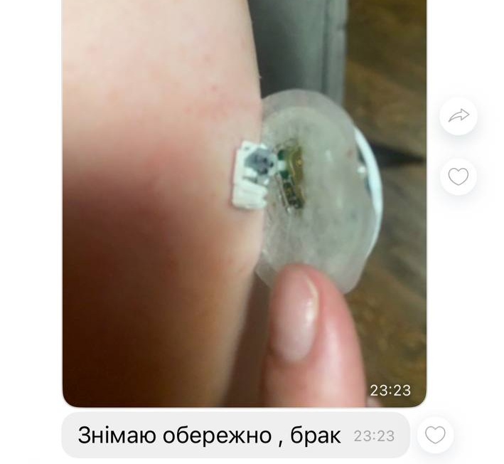 Подготовленные части сенсора